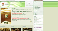 Desktop Screenshot of hkuaa.org.hk